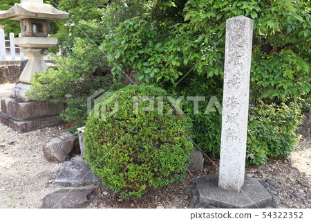 Narumi Castle ruins 54322352