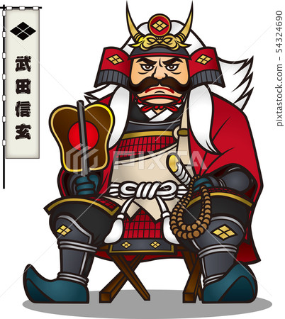 武田信玄 54324690