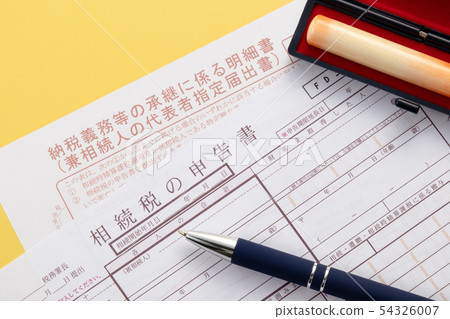 遺產稅申報表 54326007