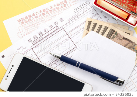 遺產稅申報表 54326023