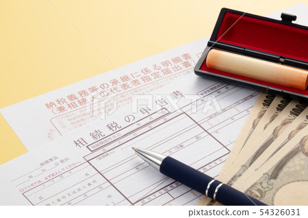 遺產稅申報表 54326031