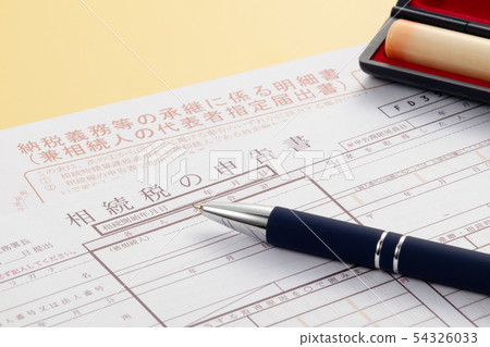 Inheritance tax return 54326033