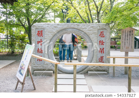 Takao Takao Yakushoin表參道希望環潛艇(Nagaai Kanaguri) Takao Takao Yakushoin表參道希望環潛艇(Nagaai Kanaguri) 54337827