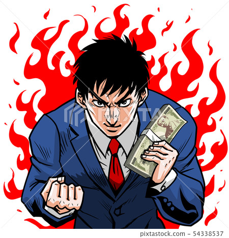 鈔票商人 鈔票商人 54338537