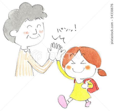 School scene "high five" 54338676