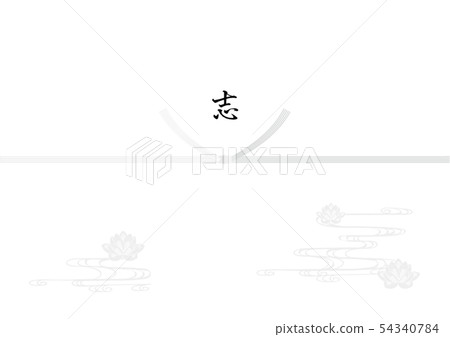 抽出5塊水 54340784