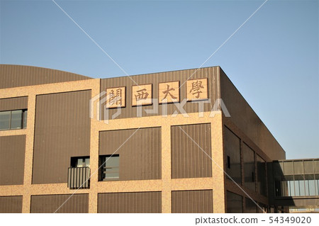 Kansai University Takasu Muse Campus Kansai University Takasu Muse Campus 54349020