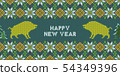 Christmas knitted pattern with yellow wild boars 54349396