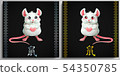 Cards cute mouse and hyerogliph on black 54350785