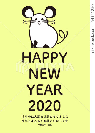 New year's card rat rat second year template New year's card rat rat second year template 54355230