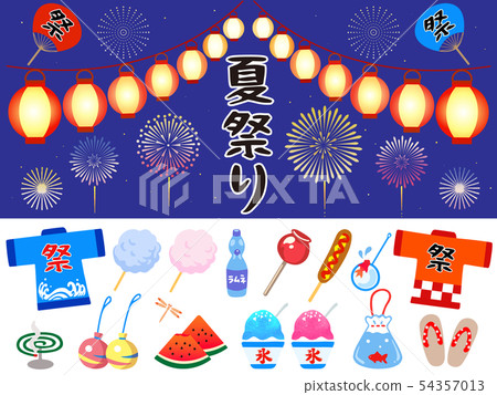 夏季節日插畫集 54357013