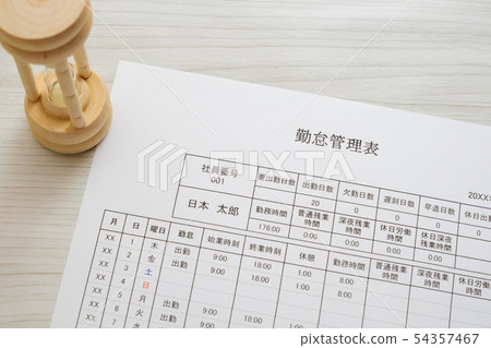 庫存照片:時間安排圖 庫存照片:時間安排圖 54357467