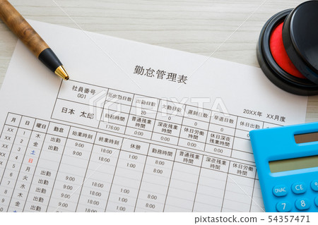 庫存照片:時間安排圖 庫存照片:時間安排圖 54357471