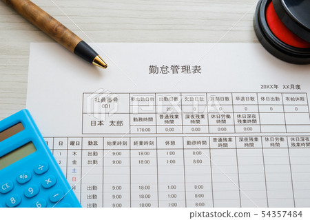 庫存照片:時間安排圖 庫存照片:時間安排圖 54357484