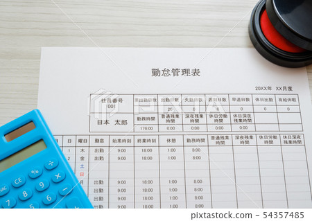 庫存照片:時間安排圖 庫存照片:時間安排圖 54357485