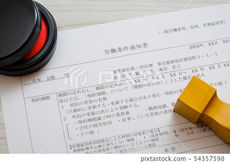 Notice of working conditions Employment Change of employment Employment Recruitment Notice of working conditions Employment Change of employment Employment Recruitment 54357598