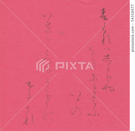 如果春天 如果春天 54358477