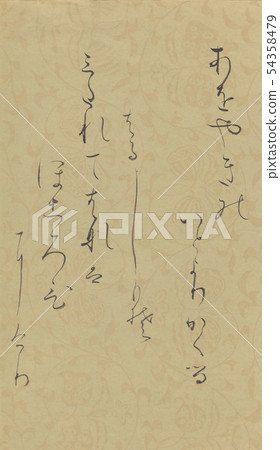 青柳的 青柳的 54358479