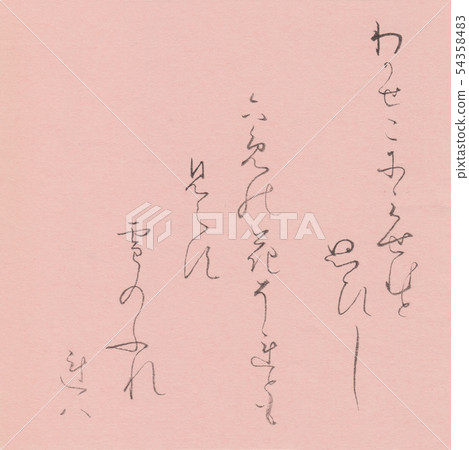 對我來說 54358483