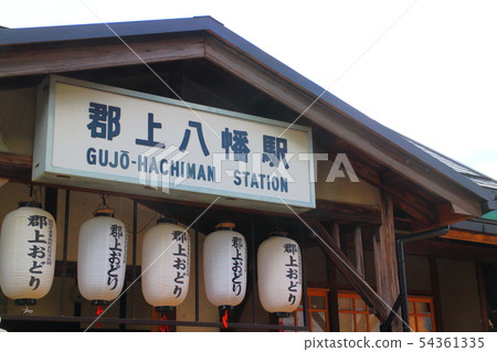 Gujo Hachiman Station Gujo Kami Odori Lanterns Gujo Hachiman Station Gujo Kami Odori Lanterns 54361335