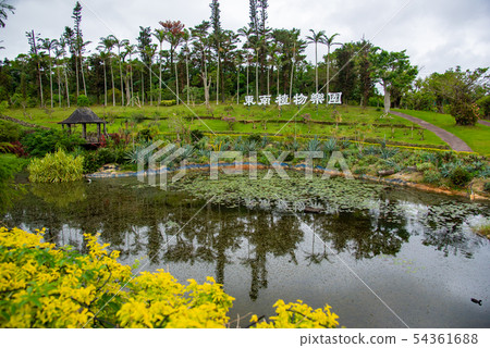 Okinawa Southeast Botanical Gardens Water paradise pond with signboard Okinawa Southeast Botanical Gardens Water paradise pond with signboard 54361688