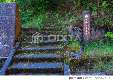 (Niigata Prefecture) Bohai Shindo mountain climbing mouth of Yakushi beach 54362396