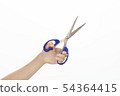 剪刀 54364415