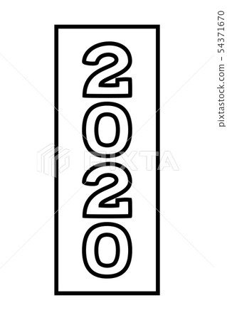 Line Art Vertical 2020 New Year Number Symbol Stock