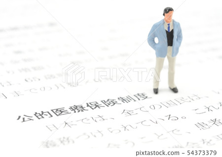 Public medical insurance system 54373379