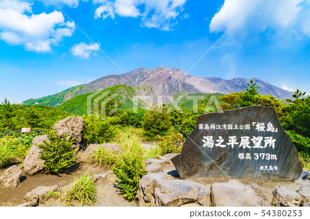 [鹿兒島市]霧島鯖江灣國立公園“櫻島”從Yunohira天文台看櫻島的火山口 54380253