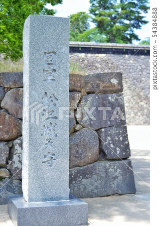 國寶松江城堡大手前入口 54384888