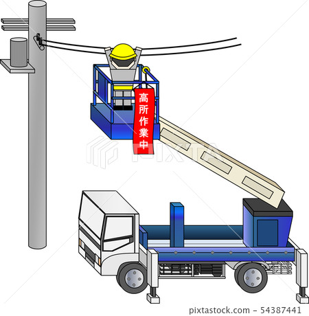 High place work vehicle (during high place work) High place work vehicle (during high place work) 54387441