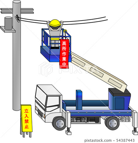 High place work vehicle (during high place work) High place work vehicle (during high place work) 54387443