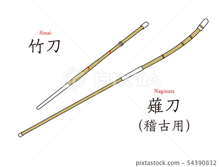 Bamboo Swords and Swords (for Rehearsal) Bamboo Swords and Swords (for Rehearsal) 54390812