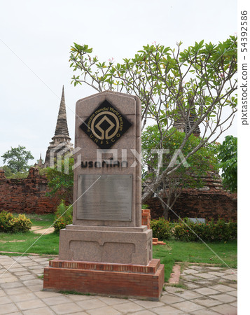 Thailand Ayutthaya Wat Phra Seasan Pet Thailand Ayutthaya Wat Phra Seasan Pet 54392586