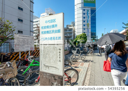 Tate Yanagihara Tate Yanagihara 54393256