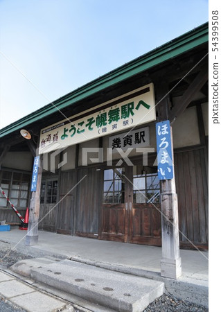 Ikuchi Station (JR Hokkaido-Nemuro Main Line) Ikuchi Station (JR Hokkaido-Nemuro Main Line) 54399508