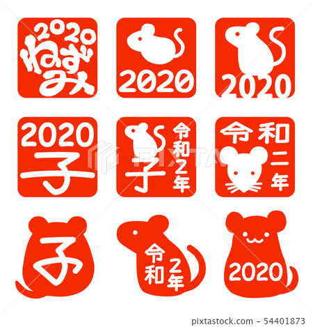 Child year Hanko 2020 (clean version) 54401873