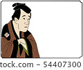 Ukiyoe style cartoon picture no eyes on male character 54407300