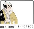 Ukiyoe-style cartoon picture gaze and no characters 54407309