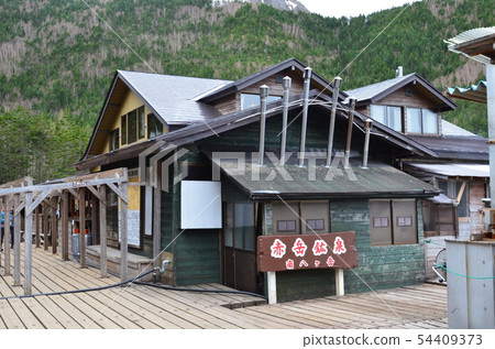 Akadake Spa 54409373