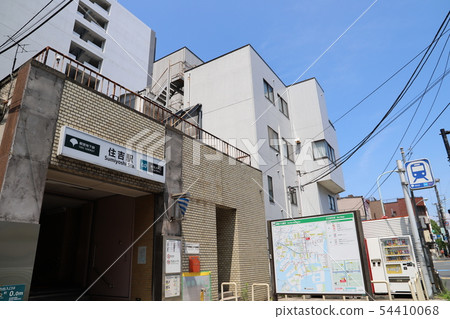 住吉站 住吉站 54410068