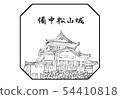 Binaka Matsuyama Castle 100 famous castle illustrations 54410818