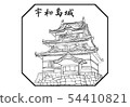 Uwajima Castle 100 Great castle 54410821