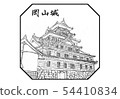 Okayama Castle 100 Great castle 54410834