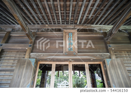 Hie Shrine, Sannomiya (Yokohama City South Ward Sannocho) Hie Shrine, Sannomiya (Yokohama City South Ward Sannocho) 54416150
