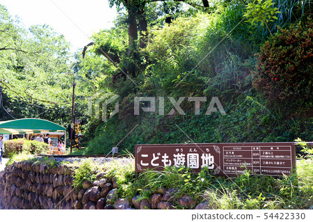 小田原城兒童遊樂園標誌 54422330