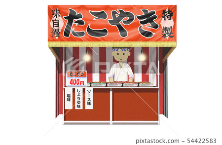 Takoyaki restaurant _ festival stalls 54422583