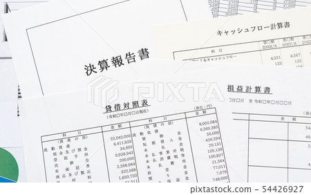 資產負債表損益表現金流量表結算報表餘額報表財務報表 54426927