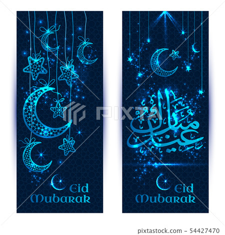 Eid Mubarak celebration greeting banners Eid Mubarak celebration greeting banners 54427470